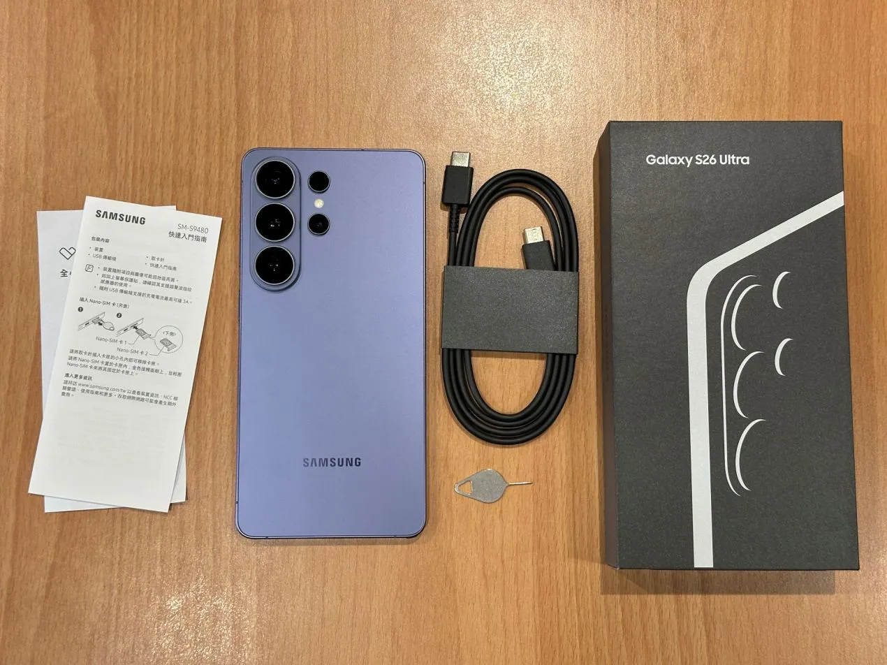 開箱三星 Galaxy S26 Ultra 包裝內容物 開箱三星 Galaxy S26 Ultra 包裝內容物